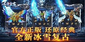 山河永久线下返利