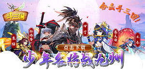斗三国全系统深度分析及氪金详解
