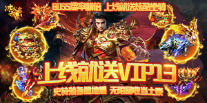 首发线下活动