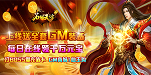 线下活动