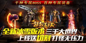 攻略