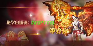 游戏攻略
