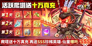 《忍者意志（GM开局十万充）》新手攻略