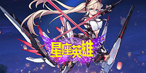 转游方案