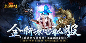 攻略