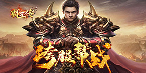 转游