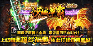 新手攻略