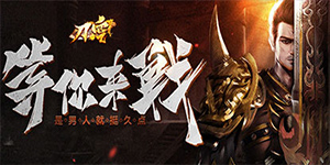 转游