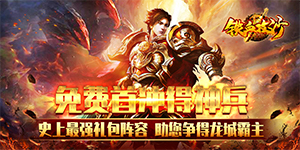 永久单日返利活动