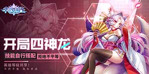 《幸运草骑士（送2022真充）》线下返利活动.docx