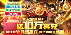 转游活动