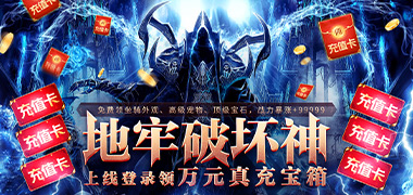 永久活动