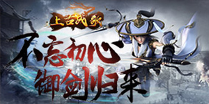 线下活动