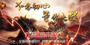 天逆（刀刀爆满v）-游戏攻略