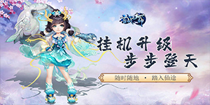线下活动