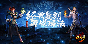 游戏转游方案
