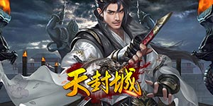 冠名活动