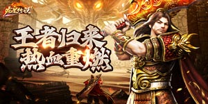 游戏攻略