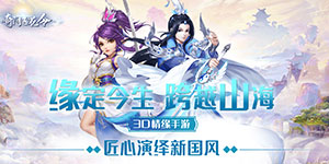 奇门飞花令（送千元真充）限时单笔累充活动（12.22-12.24）