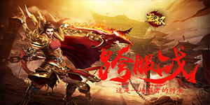 龙权（魅影传奇）转游方案