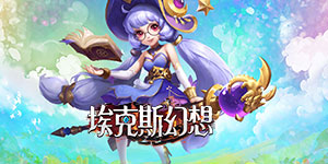 线下活动