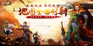 大屠龙（独家爆真充）单笔充值活动