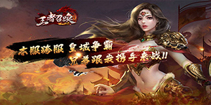线下道具活动