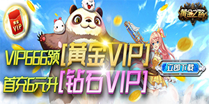 线下活动