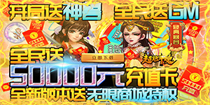 游戏攻略