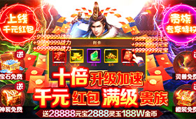 首发限时活动