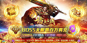诸王之战神壕冠名活动