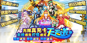 转游方案----【最新】