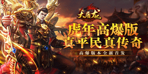 日常灵符返利