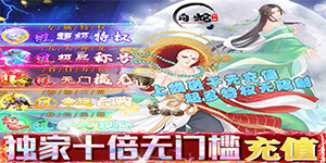 大R申请额外活动
