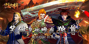 单日累充活动