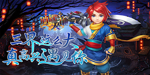 常驻线下活动