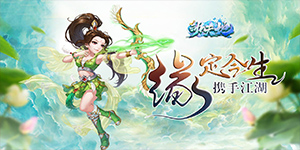 单日累计充值元宝返利