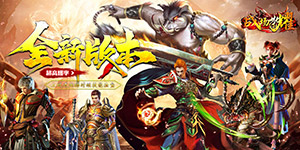 《战场荣耀（格斗传奇）》充值返利