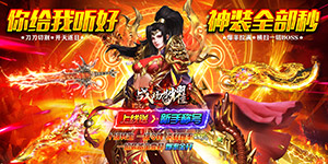 《战场荣耀（攻速切割版）》大额额外