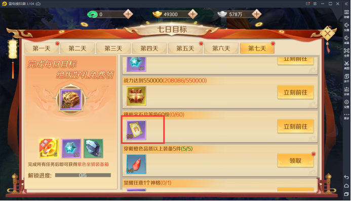 1611309082236400.png image.png
