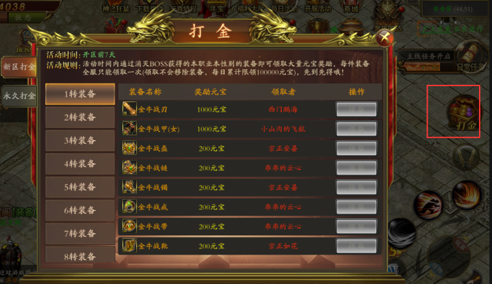 1615782484680817.png image.png