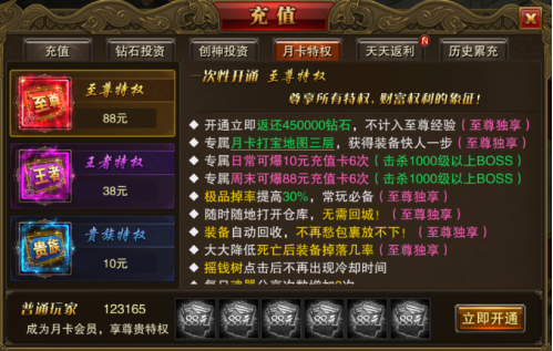 1619591497557593.png image.png
