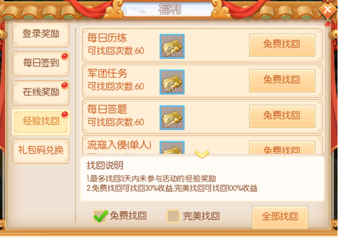 1619601620433658.png image.png