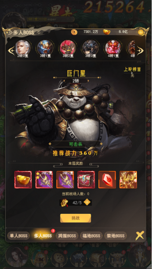 1621246438107140.png image.png