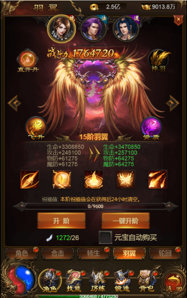 1622715433492681.png image.png