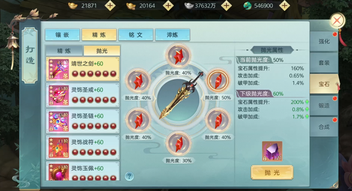 1623396982142123.png image.png