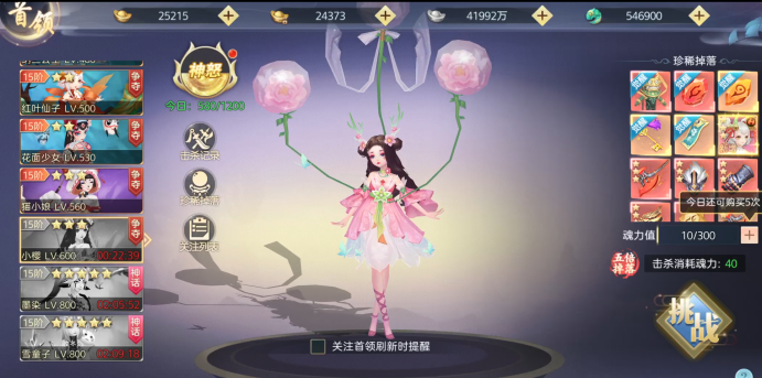 1623397032158007.png image.png