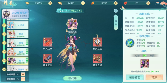 1623397036999380.png image.png