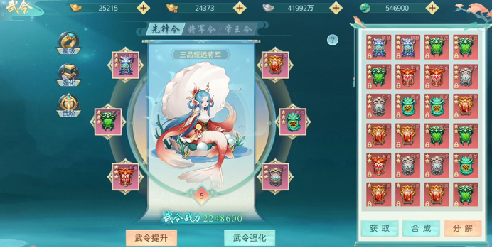 1623397052519702.png image.png