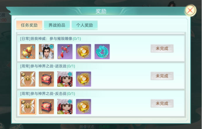 1623397085436883.png image.png